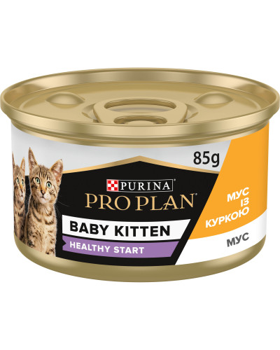 Вологий корм PRO PLAN Baby Kitten Healthy Start для кошенят після відлучення від матері, мус, з куркою, 85 г