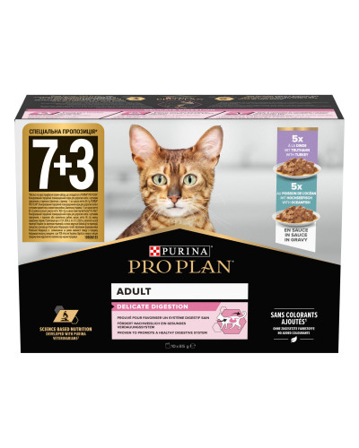 Вологий корм PRO PLAN Delicate Digestion для дорослих котів з чутливим травленням, шматочки у підливці, з індичкою, з океанічною рибою, 10x85 г