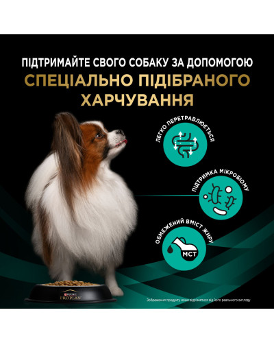 Сухой диетический корм PRO PLAN VETERINARY DIETS EN St/Ox Gastrointestinal, 1,5 