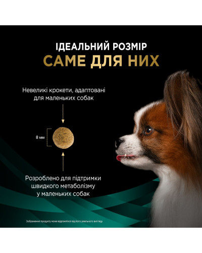 Сухой диетический корм PRO PLAN VETERINARY DIETS EN St/Ox Gastrointestinal, 1,5 