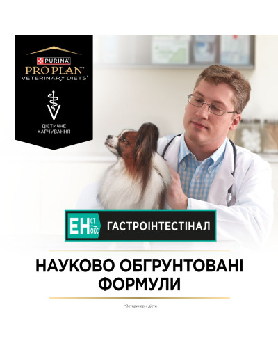 Сухой диетический корм PRO PLAN VETERINARY DIETS EN St/Ox Gastrointestinal, 1,5 