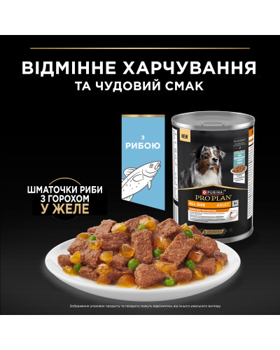 Вологий корм PRO PLAN Adult для дорослих собак, шматочки в желе, з рибою, 400 г