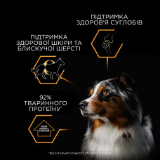 Вологий корм PRO PLAN Adult для дорослих собак, шматочки в желе, з рибою, 400 г
