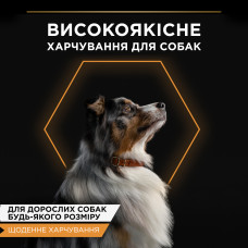 Вологий корм PRO PLAN Adult для дорослих собак, шматочки в желе, з індичкою, 400 г