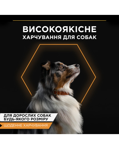 Вологий корм PRO PLAN Adult для дорослих собак, шматочки в желе, з індичкою, 400 г