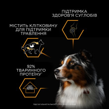 Влажный корм PRO PLAN Adult для взрослых собак, кусочки в желе, с индейкой, 400 г
