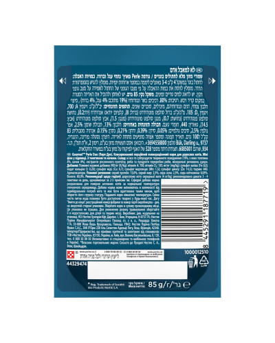 Вологий корм GOURMET Perle Duo для дорослих котів, міні філе у підливці, з телятиною та качкою, 85 г
