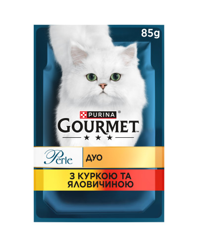 Вологий корм GOURMET Perle Duo для дорослих котів, міні філе у підливці, з куркою та яловичиною, 85 г