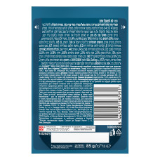 Вологий корм GOURMET Perle Duo для дорослих котів, міні філе у підливці, з куркою та яловичиною, 85 г