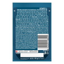 Вологий корм GOURMET Perle Duo для дорослих котів, міні філе у підливці, з океанічною рибою та тунцем, 85 г