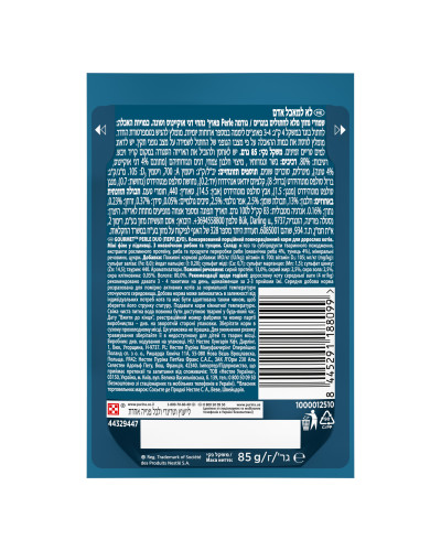 Вологий корм GOURMET Perle Duo для дорослих котів, міні філе у підливці, з океанічною рибою та тунцем, 85 г