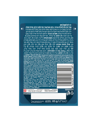 Влажный корм GOURMET Perle Duo для взрослых кошек, мини филе в соусе, с лососем и сайдой, 85 г