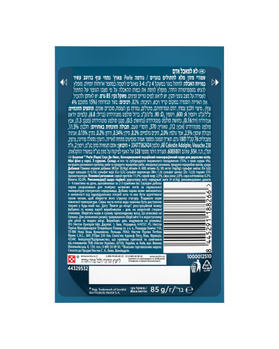 Вологий корм GOURMET Perle &amp;quot;Соус Де-Люкс&amp;quot; для дорослих котів, міні філе у соусі, з куркою, 85 г