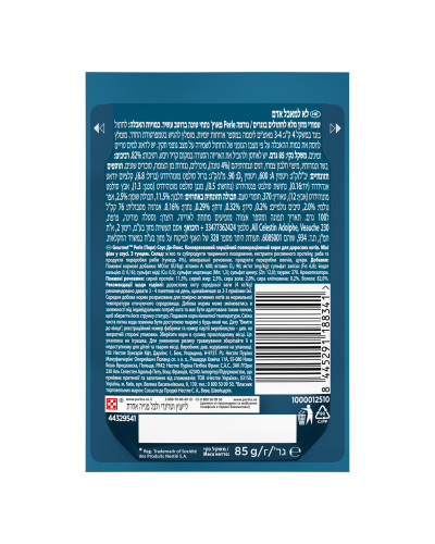 Влажный корм GOURMET Perle &amp;quot;Соус Де-Люкс&amp;quot; для взрослых кошек, мини филе в соусе, с тунцем, 85 г