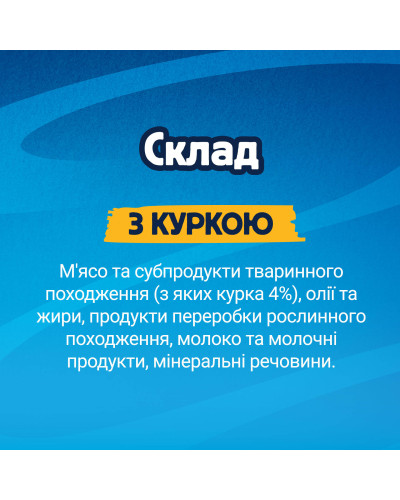 Влажный дополнительный корм FELIX Вкусные моменты для взрослых кошек, с курицей, 4х10 г