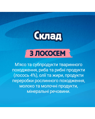 Влажный дополнительный корм FELIX Вкусные моменты для взрослых кошек, с лососем, 4х10 г