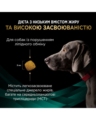 Корм PRO PLAN VETERINARY DIETS EN Gastrointestinal  для поддержки липидного обмена при гиперлипидемии, с низким содержанием жиров, 3.5 кг