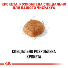 Корм для дорослих собак породи Чихуахуа ROYAL CANIN CHIHUAHUA ADULT 500 г