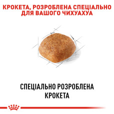 Корм для дорослих собак ROYAL CANIN CHIHUAHUA ADULT 1.5 кг