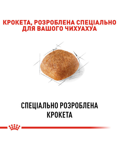 Корм для дорослих собак породи Чихуахуа ROYAL CANIN CHIHUAHUA ADULT 500 г