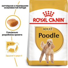 Корм для дорослих собак породи Пудель ROYAL CANIN POODLE ADULT 1.5 кг