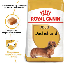 Корм для дорослих собак породи Такса ROYAL CANIN DACHSHUND ADULT 1.5 кг