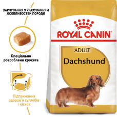 Корм для взрослых собак породы ROYAL CANIN DACHSHUND ADULT 1.5 кг