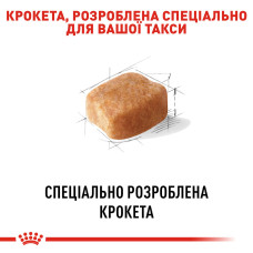 Корм для взрослых собак породы ROYAL CANIN DACHSHUND ADULT 1.5 кг