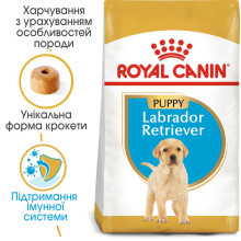Корм для щенков ROYAL CANIN LABRADOR PUPPY 12 кг