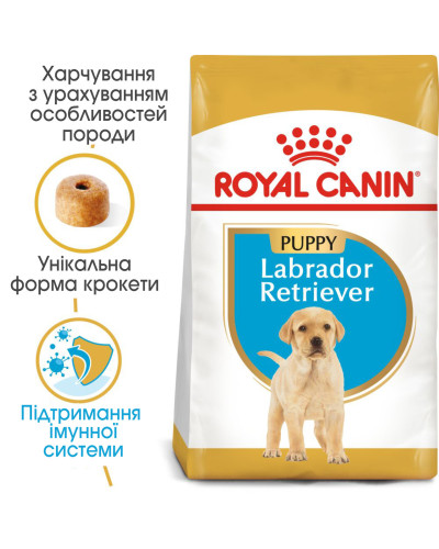 Корм для щенков ROYAL CANIN LABRADOR PUPPY 12 кг