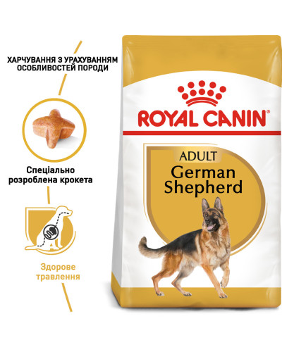 Корм для дорослих собак породи Німецька Вівчарка ROYAL CANIN GERMAN SHEPHERD ADULT 11 кг