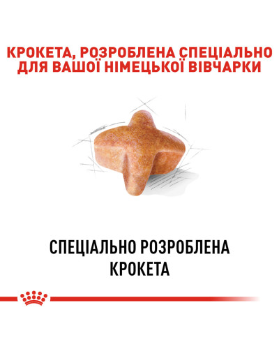 Корм для дорослих собак породи Німецька Вівчарка ROYAL CANIN GERMAN SHEPHERD ADULT 11 кг