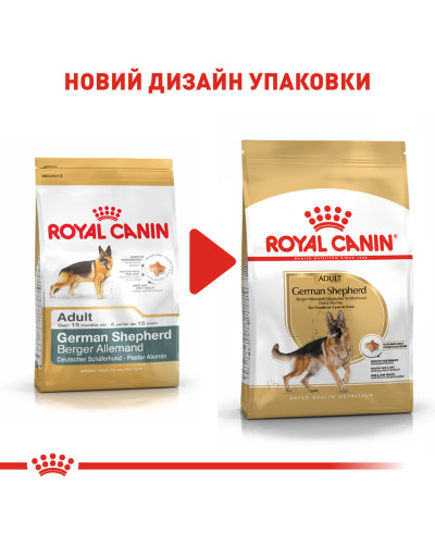 Корм для дорослих собак породи Німецька Вівчарка ROYAL CANIN GERMAN SHEPHERD ADULT 11 кг