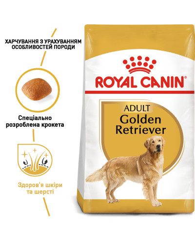 Корм для дорослих собак породи Золотистий ретривер ROYAL CANIN GOLDEN RETRIEVER ADULT 12 кг