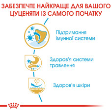 Корм для щенков породы Французский бульдог ROYAL CANIN FRENCH BULLDOG PUPPY 1 кг