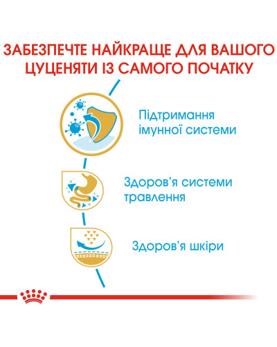 Корм для щенков породы Французский бульдог ROYAL CANIN FRENCH BULLDOG PUPPY 1 кг