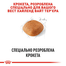 Корм для взрослых собак породы Вест-Хайленд-Уайт-терьер ROYAL CANIN WESTIE ADULT 3 кг