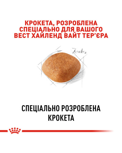 Корм для дорослих собак породи Вест-Хайленд-Уайт-тер'єр ROYAL CANIN WESTIE ADULT 3 кг