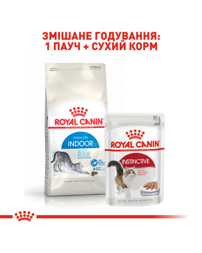 Корм для домашних кошек ROYAL CANIN INDOOR 10 кг