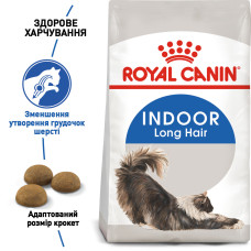 Корм для домашніх довгошерстих котів ROYAL CANIN INDOOR LONGHAIR 2 кг