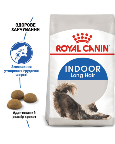 Корм для домашніх довгошерстих котів ROYAL CANIN INDOOR LONGHAIR 2 кг