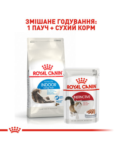 Корм для домашніх довгошерстих котів ROYAL CANIN INDOOR LONGHAIR 2 кг