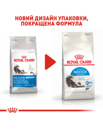 Корм для домашніх довгошерстих котів ROYAL CANIN INDOOR LONGHAIR 2 кг