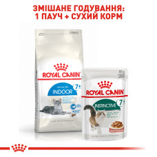 Корм для домашніх котів ROYAL CANIN INDOOR 7+(від 7 років) 3.5 кг