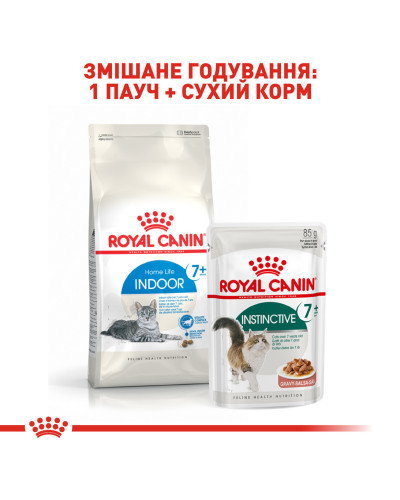Корм для домашних кошек ROYAL CANIN INDOOR 7+(от 7 лет) 3.5 кг