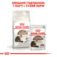 Вологий корм для літніх котів ROYAL CANIN AGEING 12+(від 12 років) 85 г