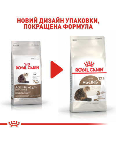 Корм для зрелых домашних кошек ROYAL CANIN AGEING 12+(от 12 лет) 2 кг