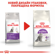 Корм для дорослих котів з чутливою травною системою ROYAL CANIN SENSIBLE 2 кг