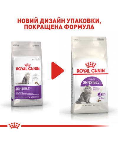Корм для дорослих котів з чутливою травною системою ROYAL CANIN SENSIBLE 10 кг