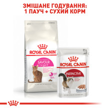 Корм для котів ROYAL CANIN EXIGENT SAVOUR 400 г, вибагливих до смакових якостей корму